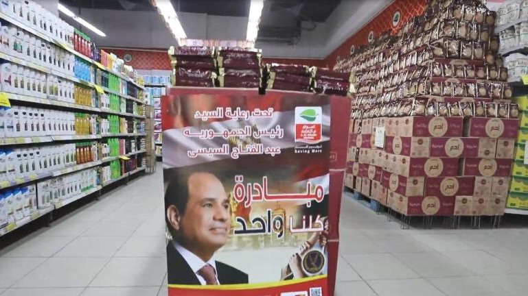 كلنا واحد