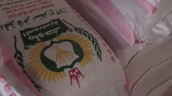 دقيق