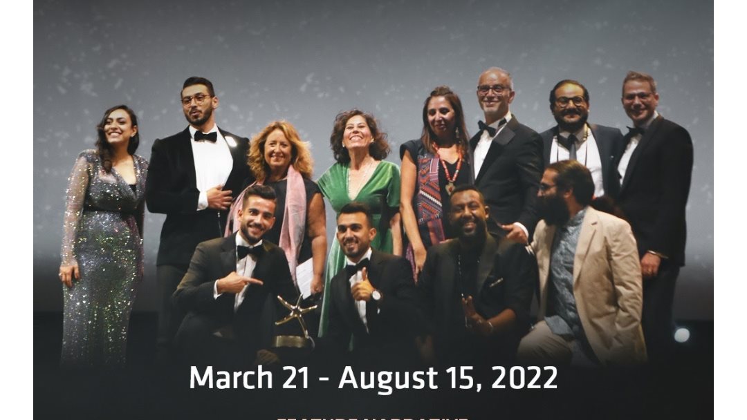 مهرجان الجونة