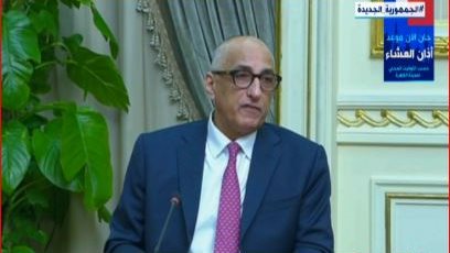 محافظ البنك المركزي 