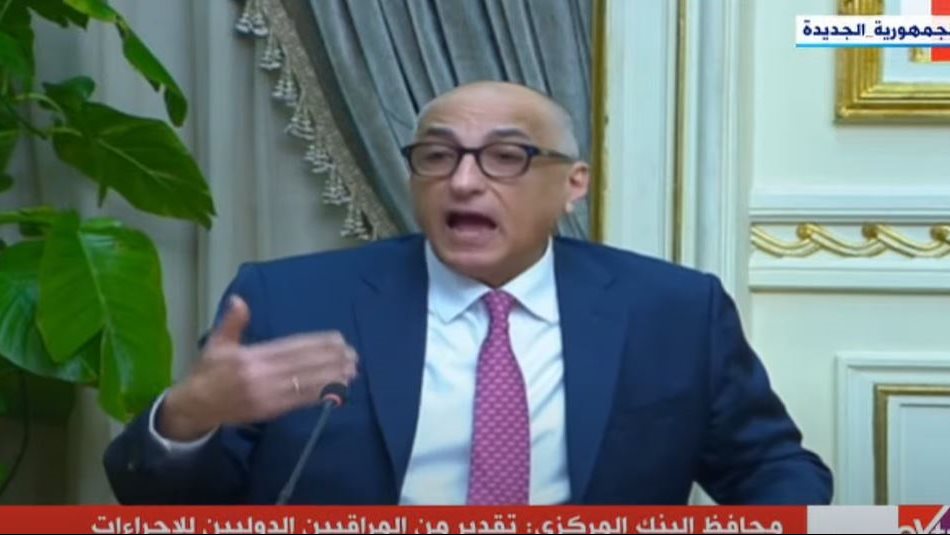 محافظ البنك المركزي