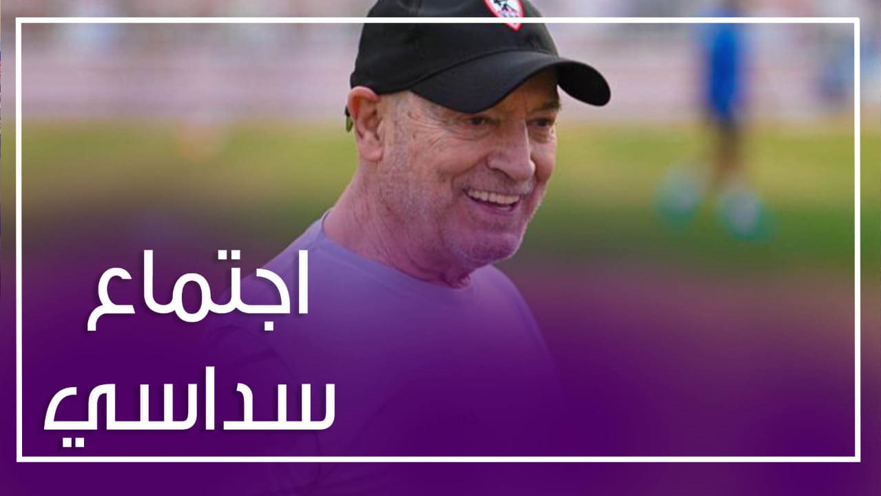 فيريرا فيريرا