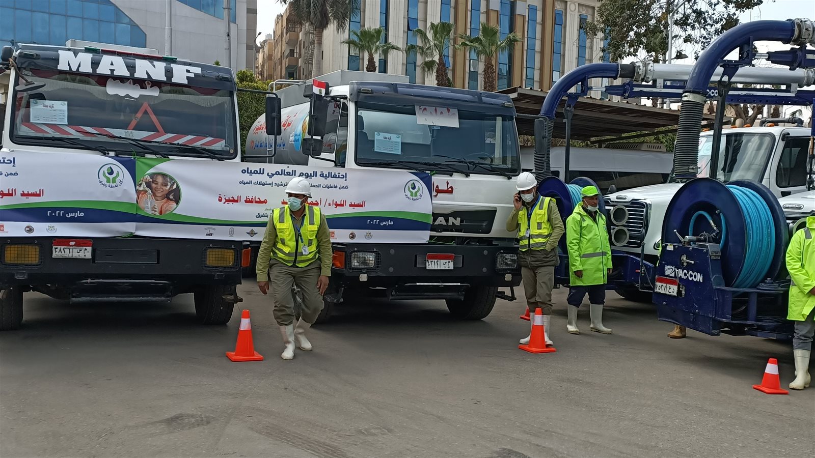الجيزة تحتفل باليوم العالمي للمياه