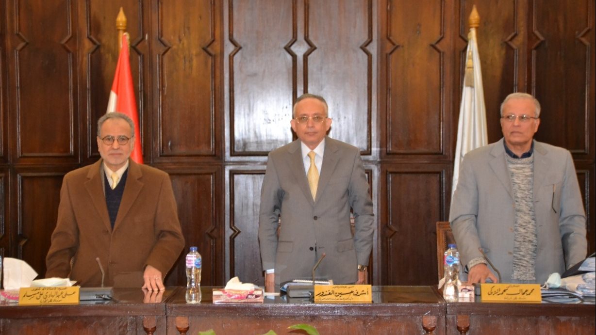 مجلس جامعة الإسكندرية 