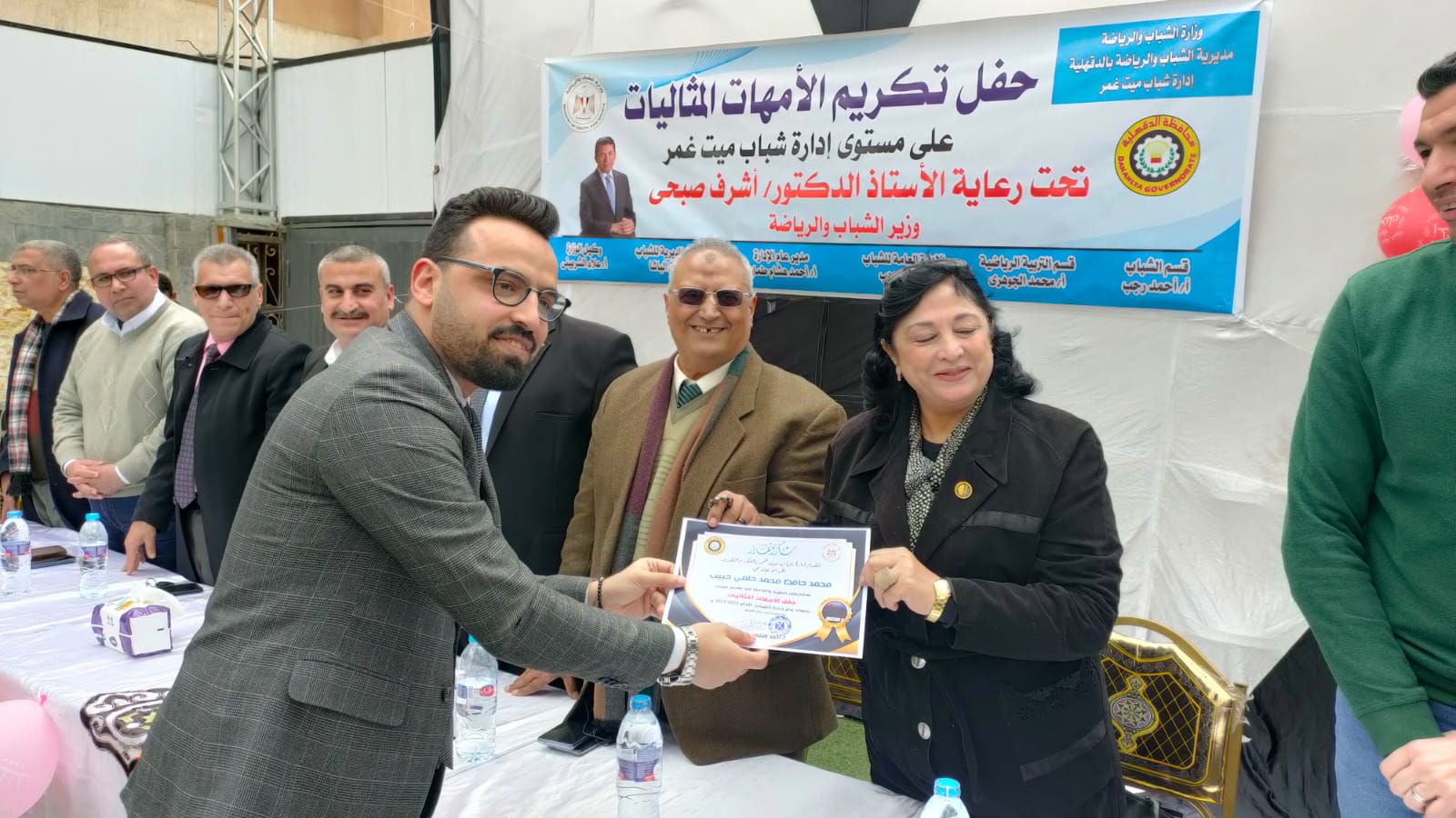 الاحتفال