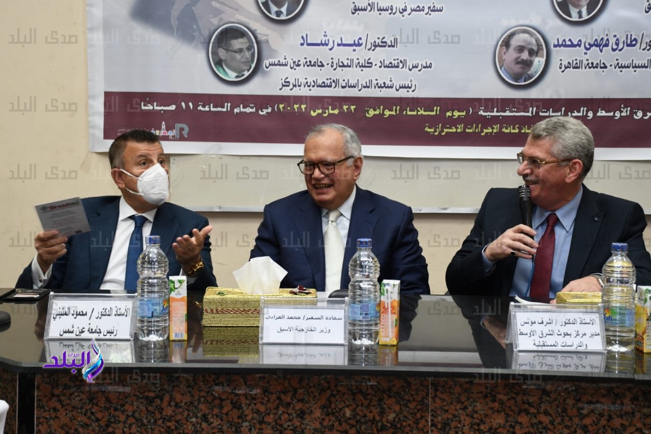 الأزمة الروسية الاوكرانية واثرها علي مصر و منطقة الشرق الأوسط