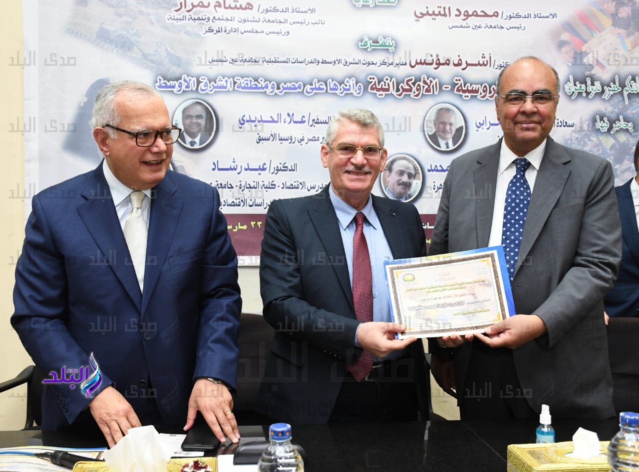 الأزمة الروسية الاوكرانية واثرها علي مصر و منطقة الشرق الأوسط