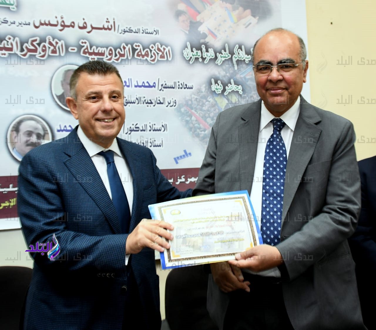 الأزمة الروسية الاوكرانية واثرها علي مصر و منطقة الشرق الأوسط