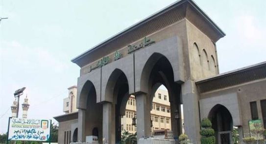 جامعة الأزهر