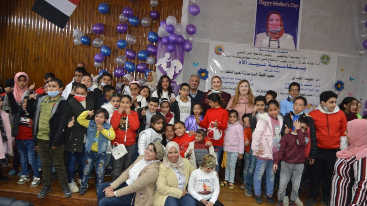 كلية الدراسات العليا للطفولة بعين شمس تحتفل بعيد الأم وتكرم 
