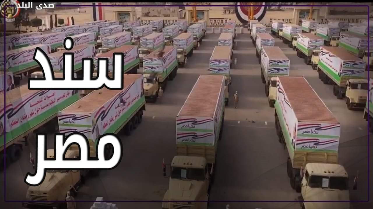 القوات المسلحة تساهم في محاربة الغلاء