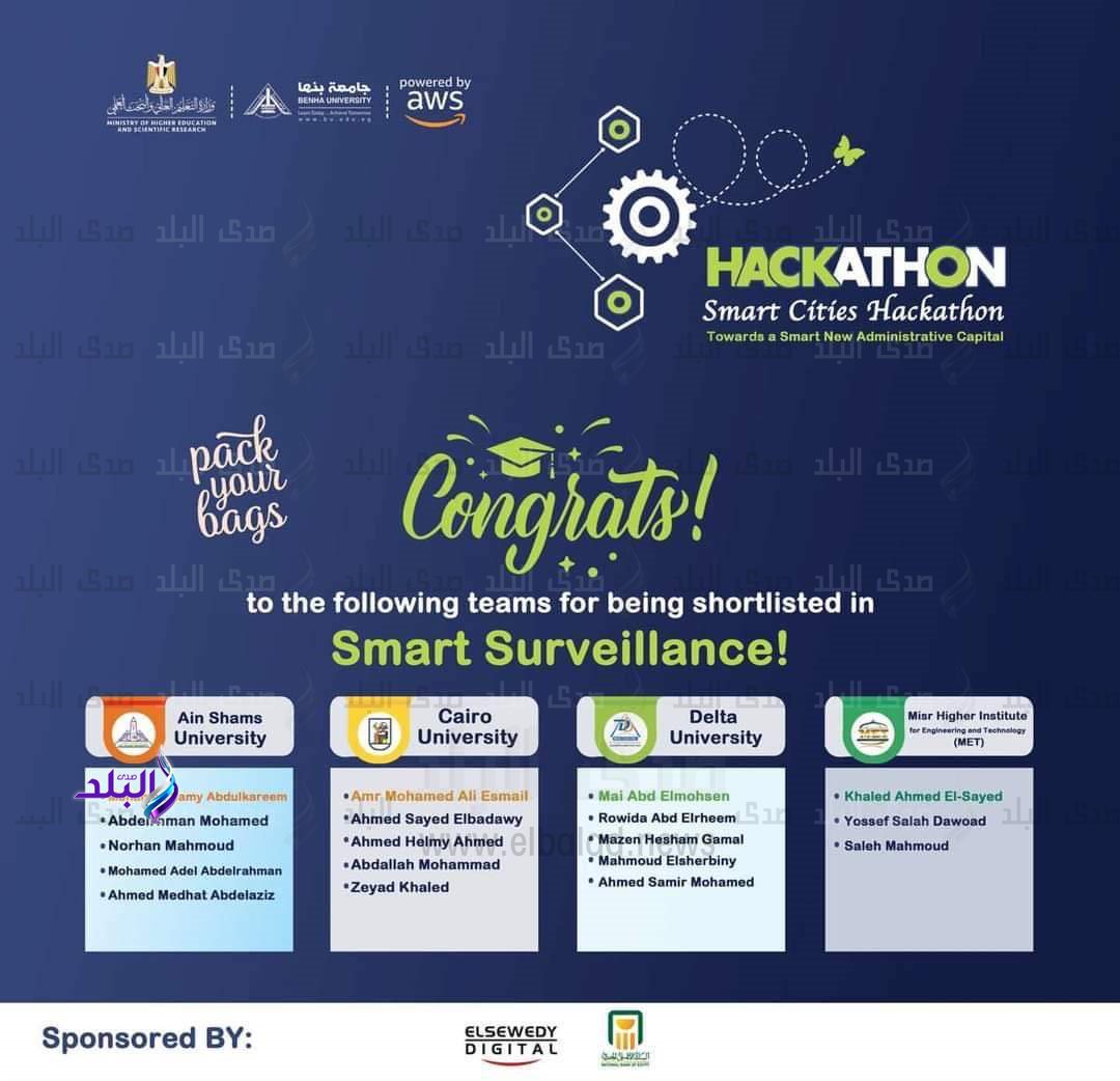 كلية الحاسبات والمعلومات جامعة عين شمس 
