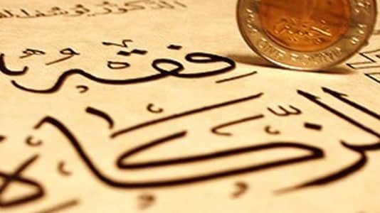 حكم إخراج الزكاة عن المتوفى الذي تأخر عن تأديتها لعدة سنوات