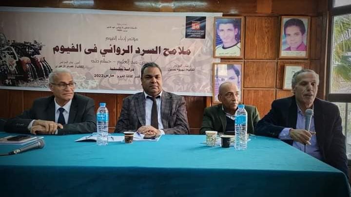 جانب من الندوة