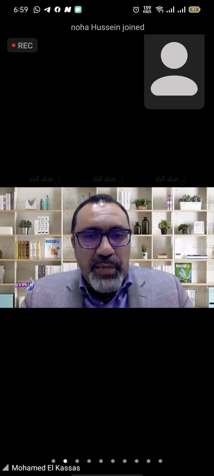 ورشة عمل أخلاقيات البحث الاجتماعي والسلوكي والتعليمي