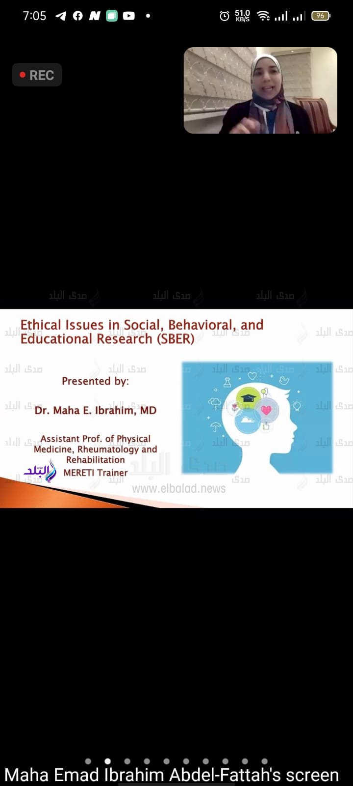 ورشة عمل أخلاقيات البحث الاجتماعي والسلوكي والتعليمي