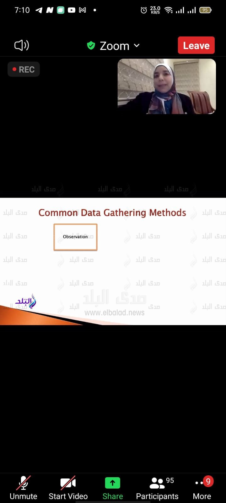 ورشة عمل أخلاقيات البحث الاجتماعي والسلوكي والتعليمي
