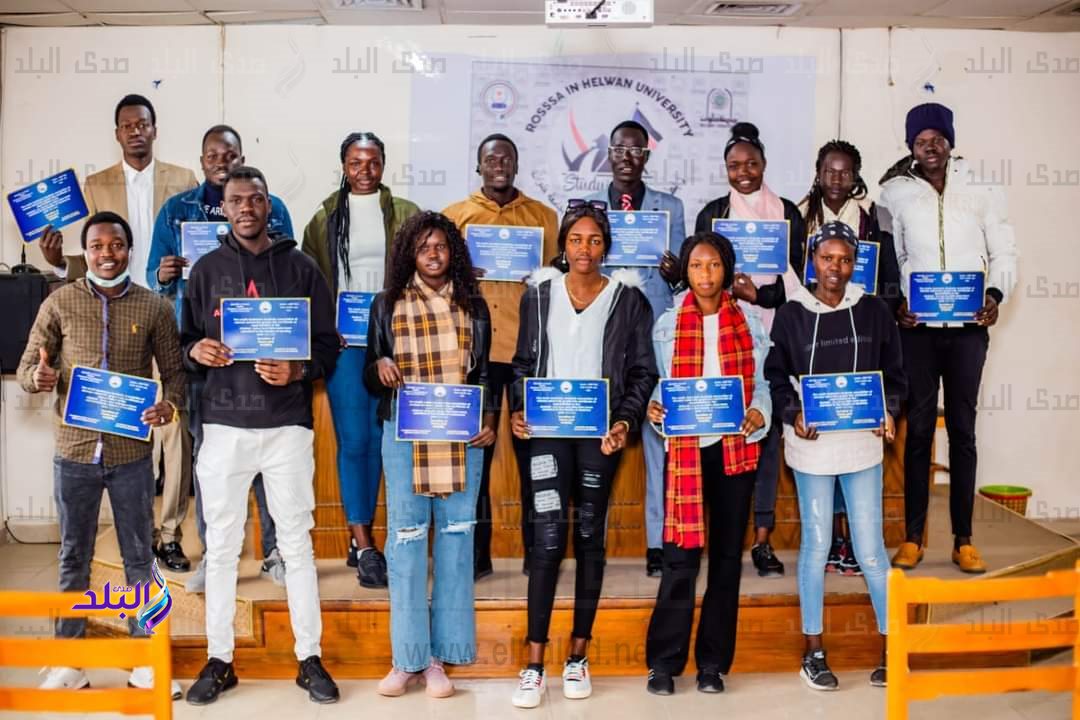 حفل استقبال الطلاب الوافدين الجدد من جنوب السودان