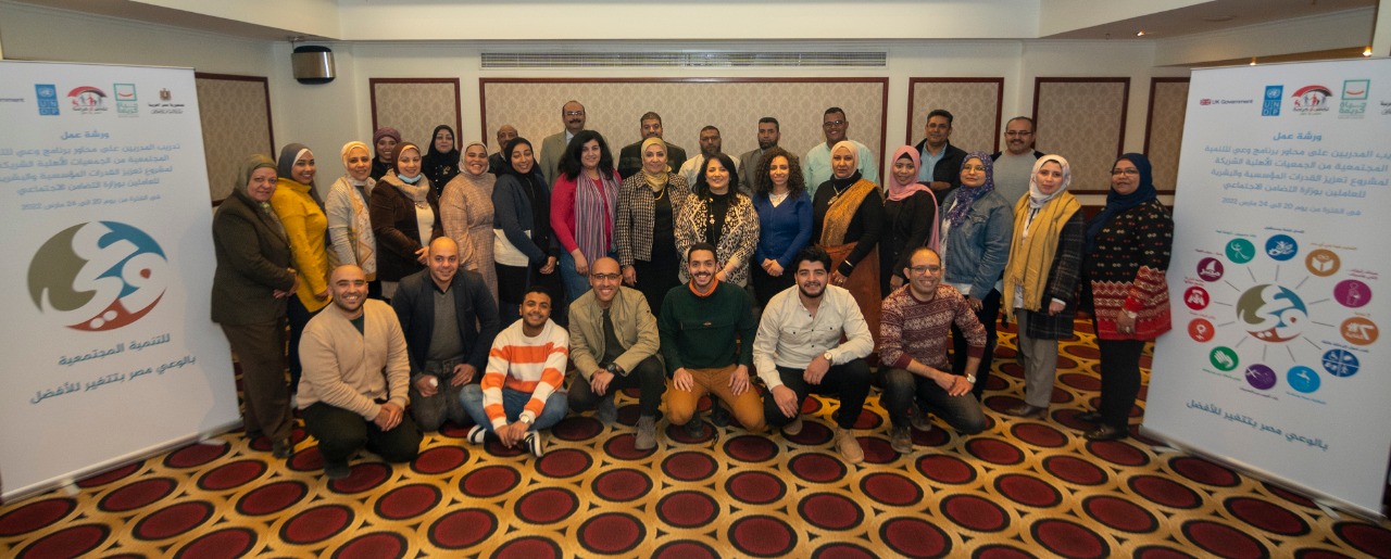 حملة بناء كوادر برنامج وعي للتنمية المجتمعية