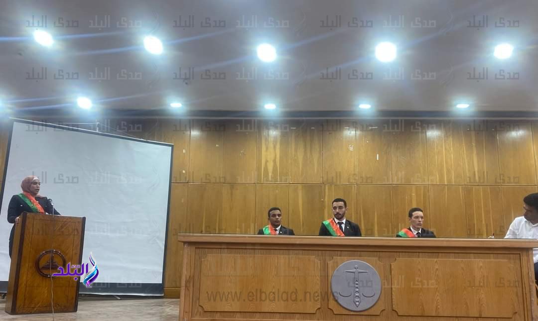 طلاب حقوق عين شمس يقدمون نموذج محاكاة للمحكمة الاقتصادية