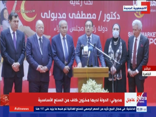 رئيس مجلس الوزراء، الدكتور مصطفى مدبولي رئيس مجلس الوزراء، الدكتور مصطفى مدبولي