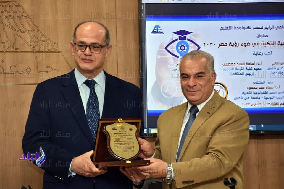 انطلاق الملتقى العلمي الرابع لقسم تكنولوجيا التعليم بنوعية عين شمس