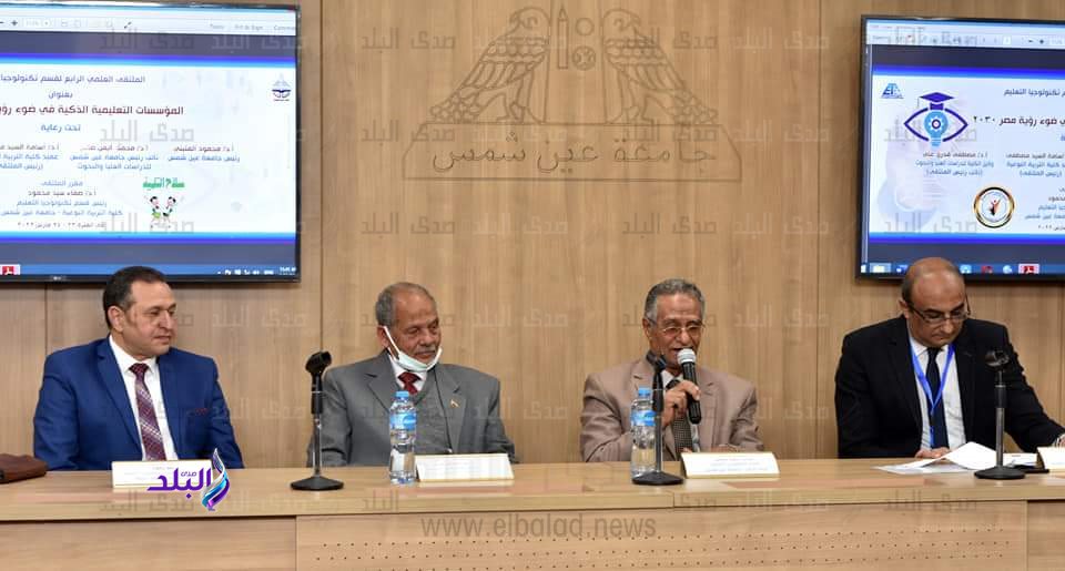 انطلاق الملتقى العلمي الرابع لقسم تكنولوجيا التعليم بنوعية عين شمس