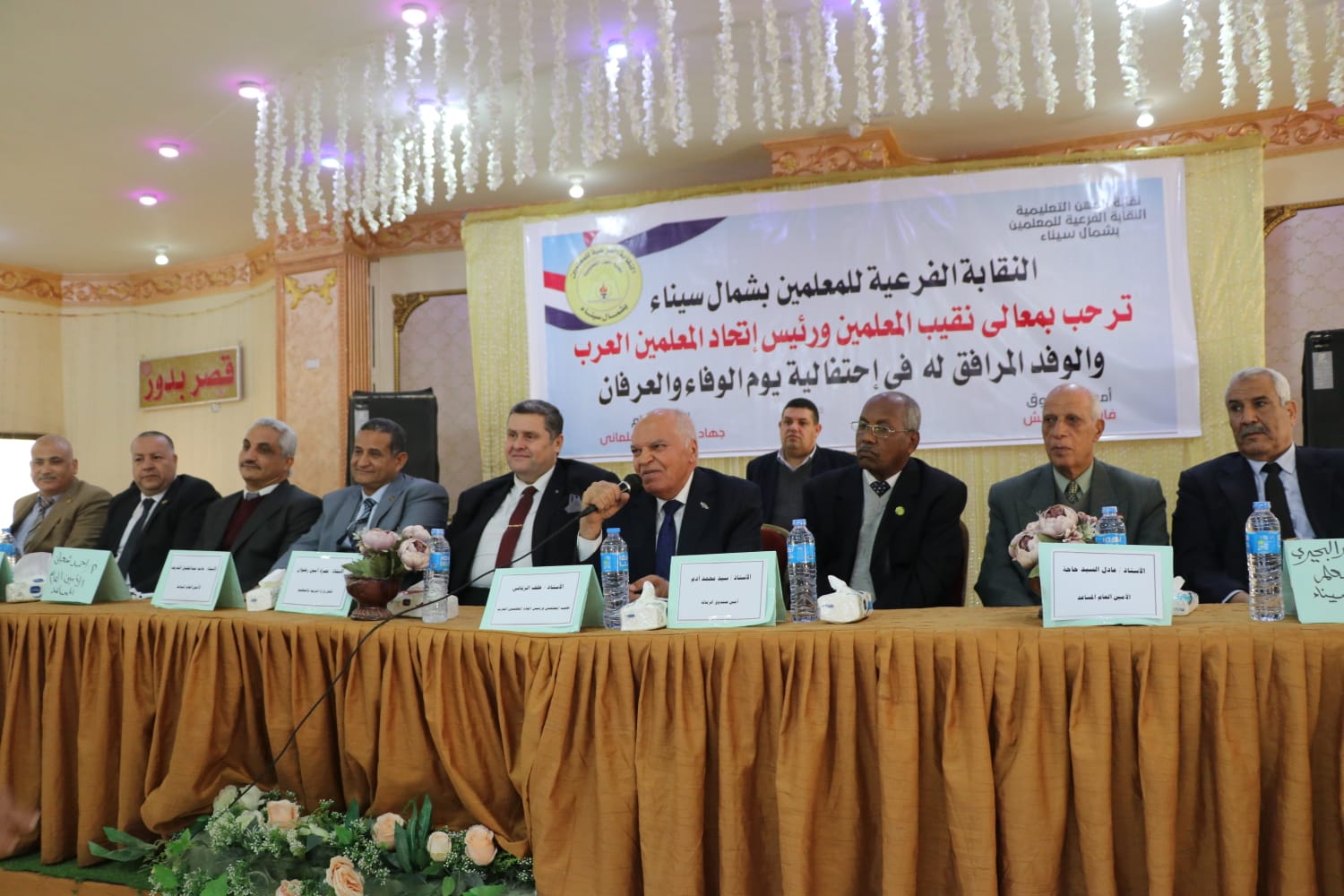 جانب من الاحتفالية