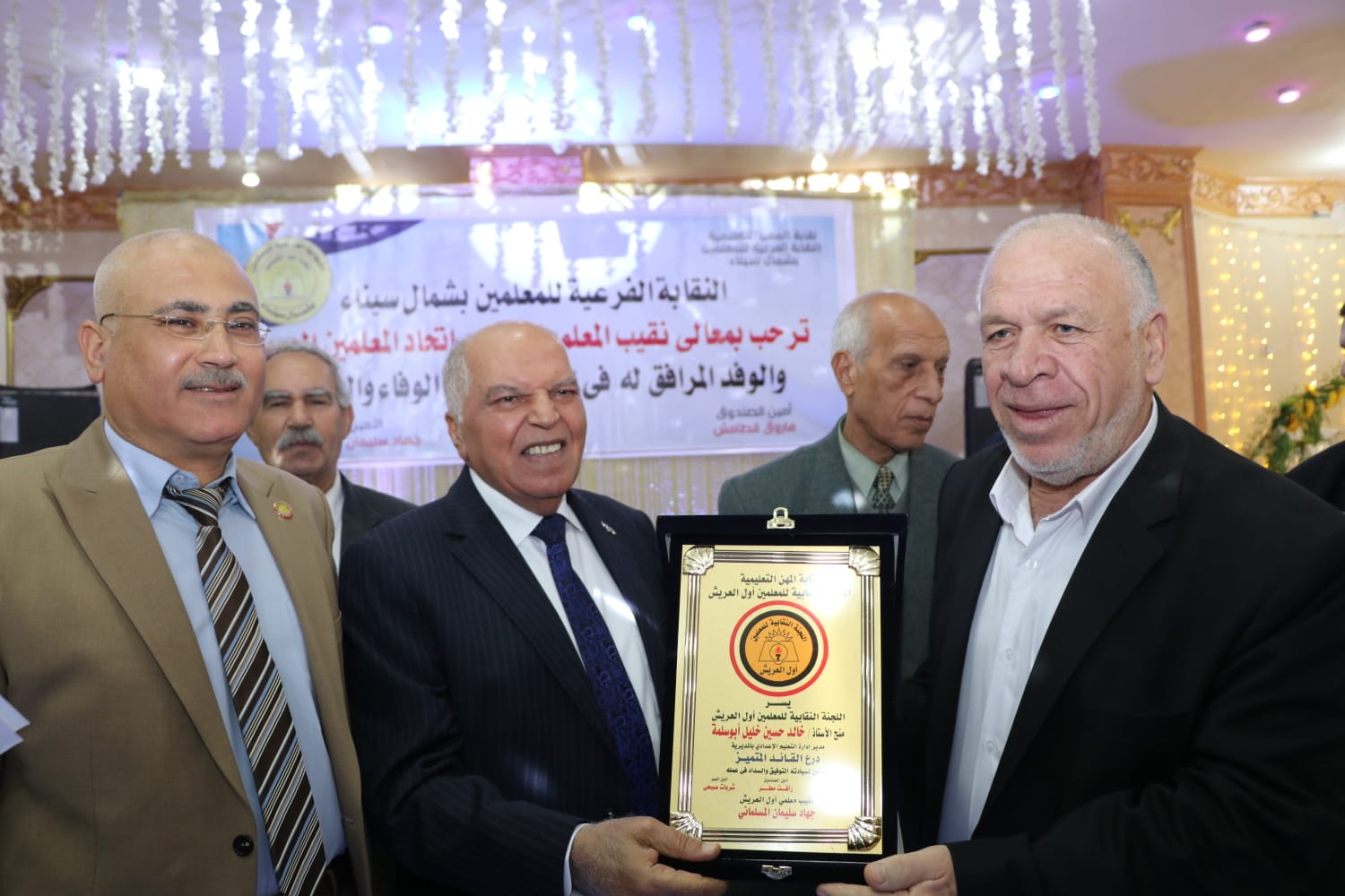 تكريم المعلمين
