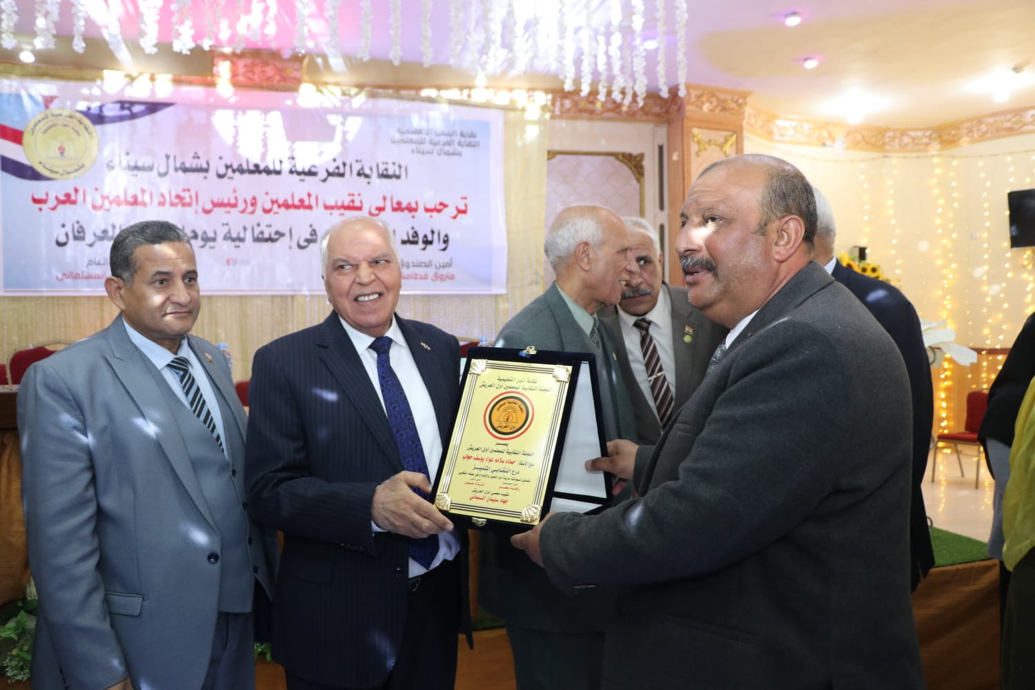 تكريم المعلمين