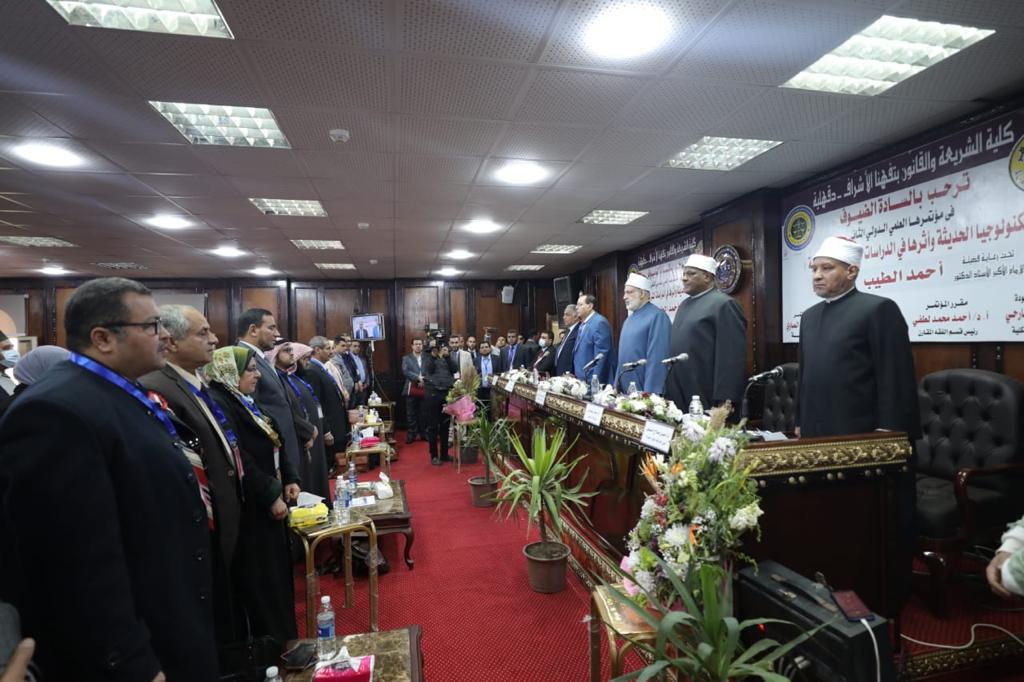 المؤتمر الدولي بكلية الشريعة والقانون بتفهنا الإشراف 