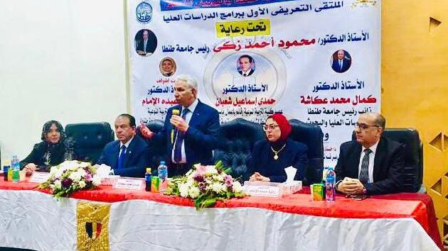 انطلاق فاعليات الملتقى التعريفى الأول لبرامج الدراسات العليا