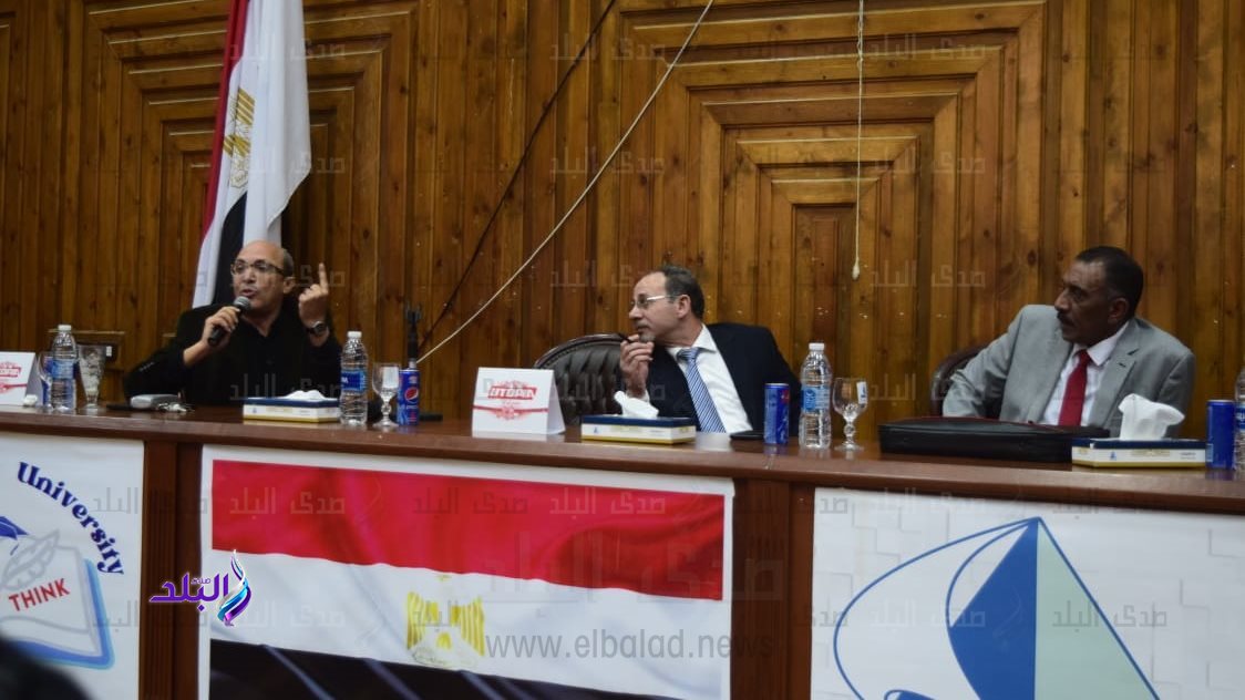 مؤتمر علمي بجامعة كفر الشيخ