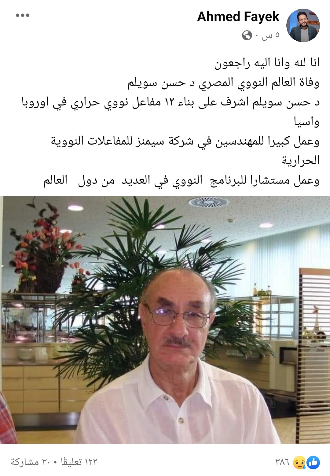 IMG_٢٠٢٢٠٣٢٥_٠٥٤٥٠٥