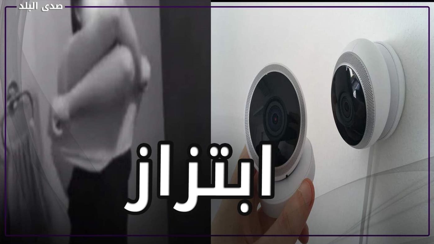 تصوير 