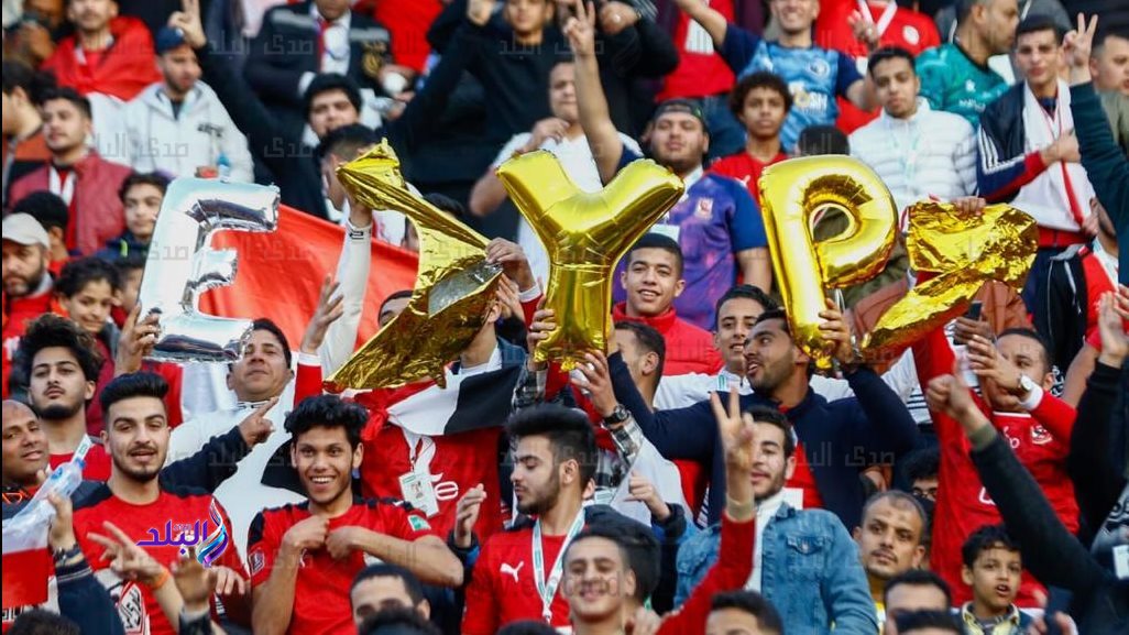 استاد القاهرة