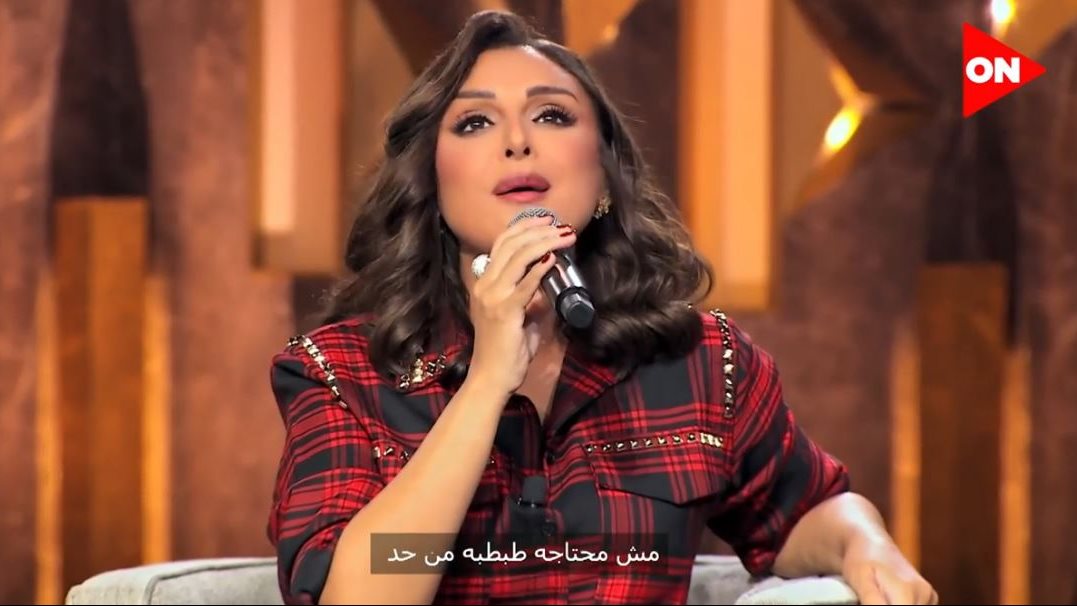 أنغام