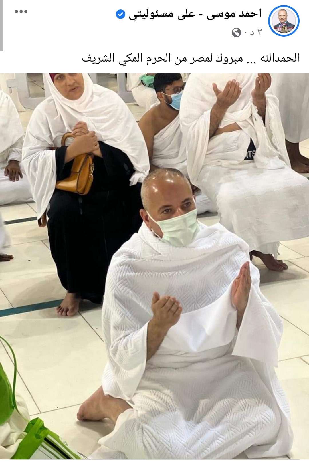 IMG_٢٠٢٢٠٣٢٥_٢٣٣٥١٦