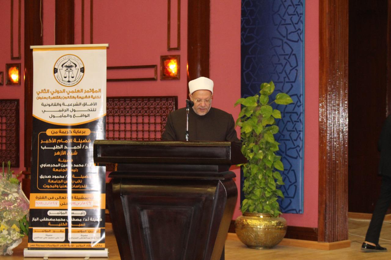 مفتي الجمهورية
