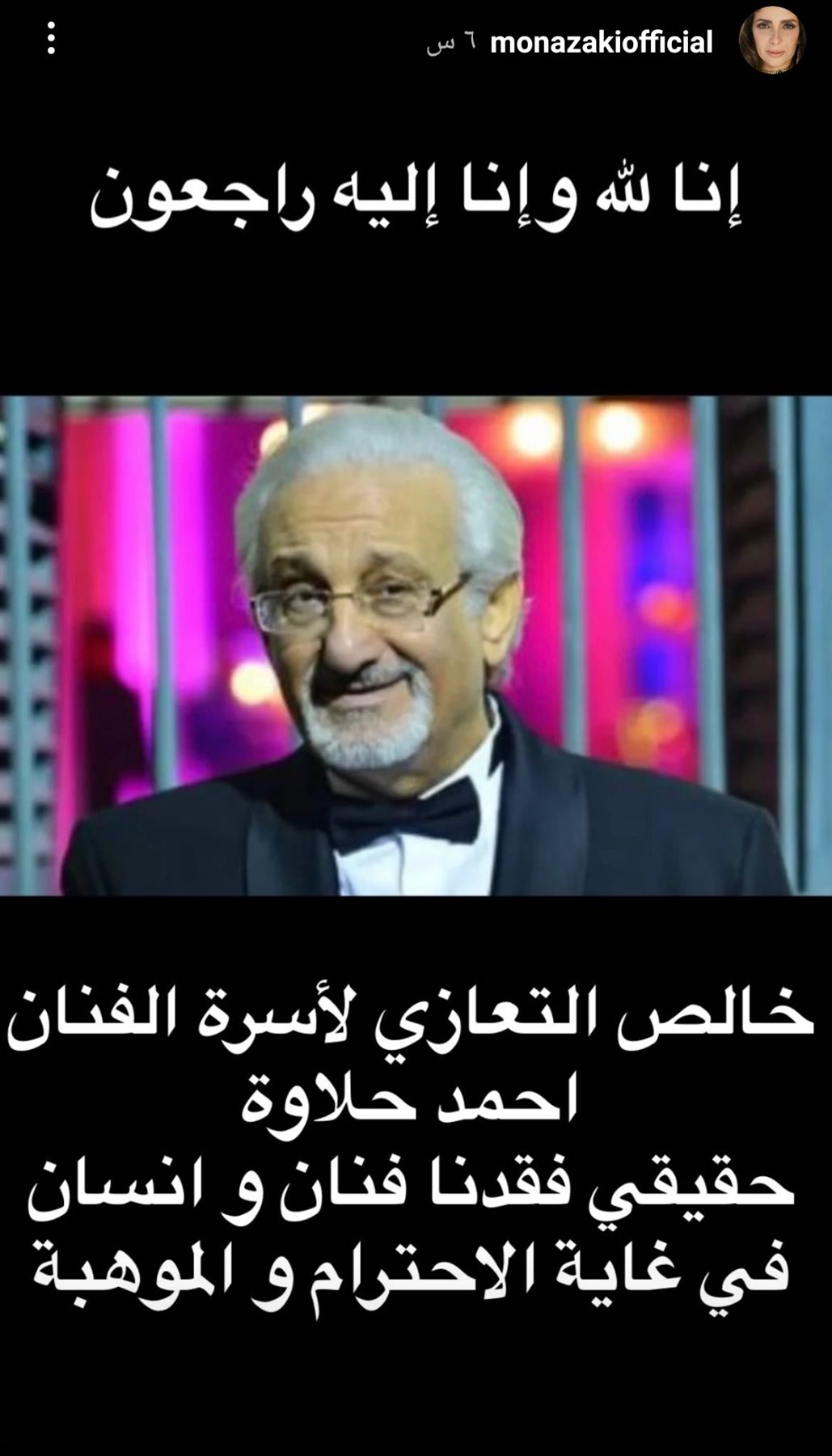 IMG_٢٠٢٢٠٣٢٦_١٦٤٤٤٨