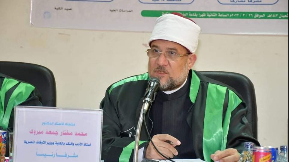 وزير الأوقاف خلال مناقشة رسالة الدكتوراة 