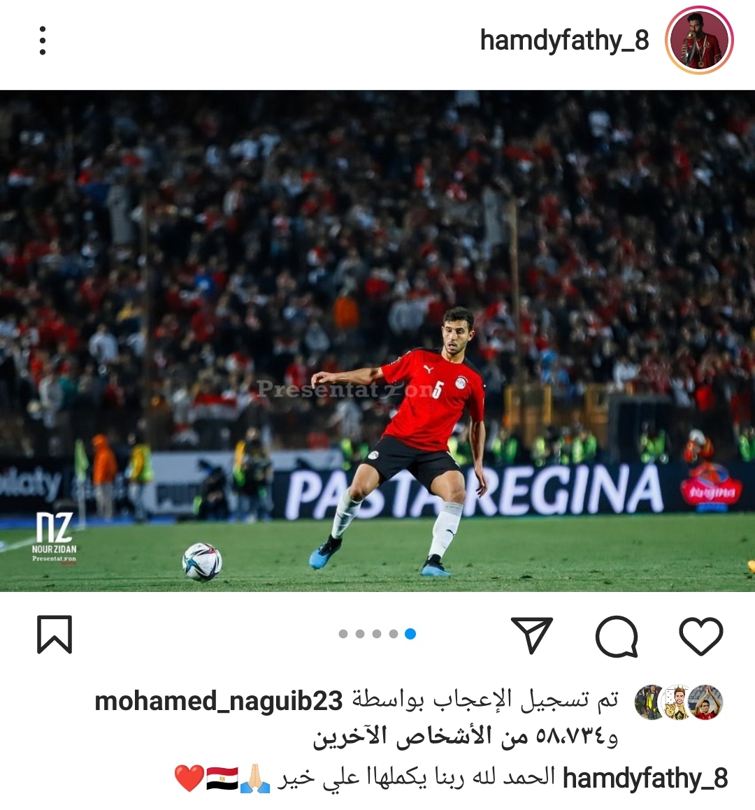 IMG_٢٠٢٢٠٣٢٦_١٧٤٩٠٢