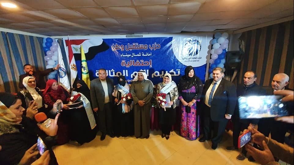 أنشطة حزب مستقبل وطن فى المحافظات