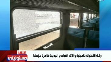القطارات 
