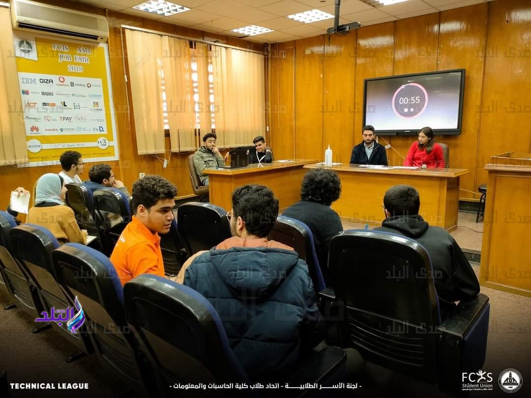 حاسبات عين شمس تعلن نتائج مسابقة دورى تكنولوجيا المعلومات