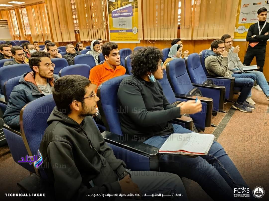 حاسبات عين شمس تعلن نتائج مسابقة دورى تكنولوجيا المعلومات