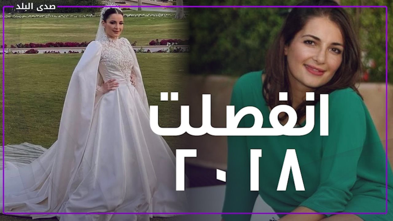 شام الذهبي ابنة أصالة