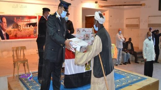 توزيع المساعدات