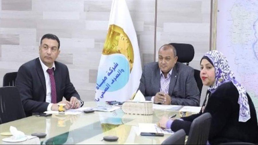 شركة مياه الشرب والصرف الصحى 