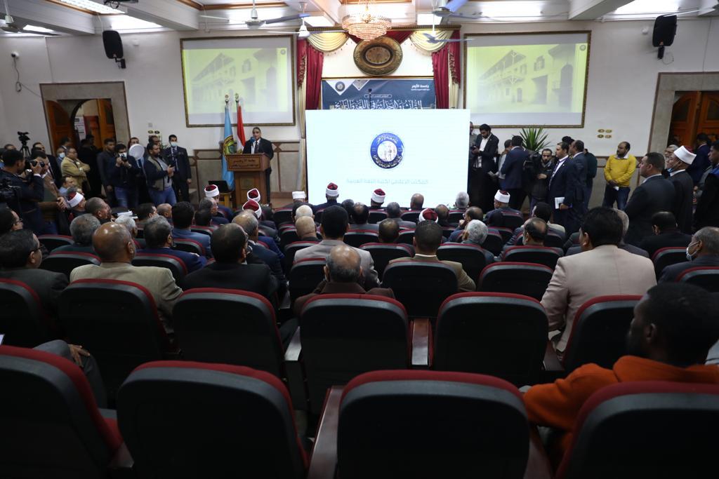 مؤتمر كلية اللغة العربية  مؤتمر كلية اللغة العربية